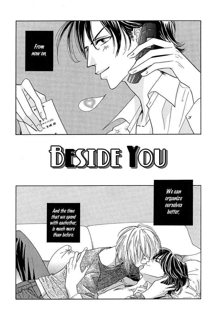 Sukidatte Iwanai! Chapter 4 page 6 - Chapter 4