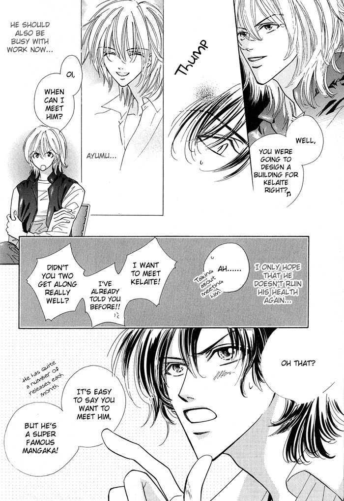 Sukidatte Iwanai! Chapter 4 page 9 - Chapter 4