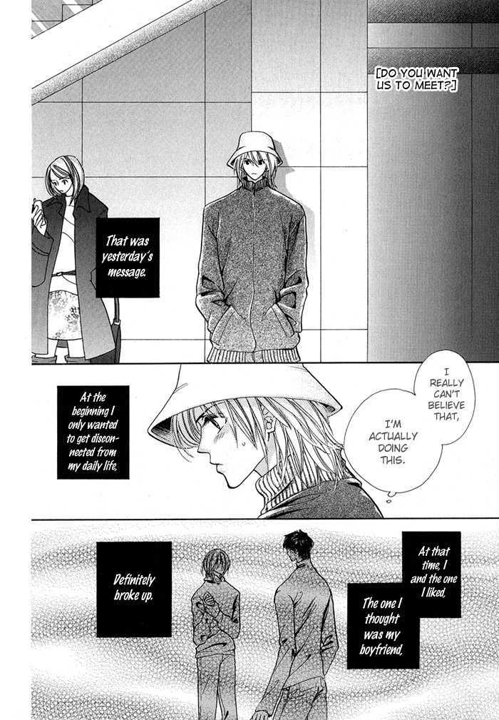 Sukidatte Iwanai! Chapter 5 page 7 - Chapter 5
