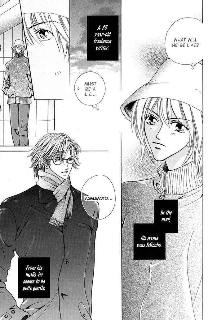 Sukidatte Iwanai! Chapter 5 page 8 - Chapter 5