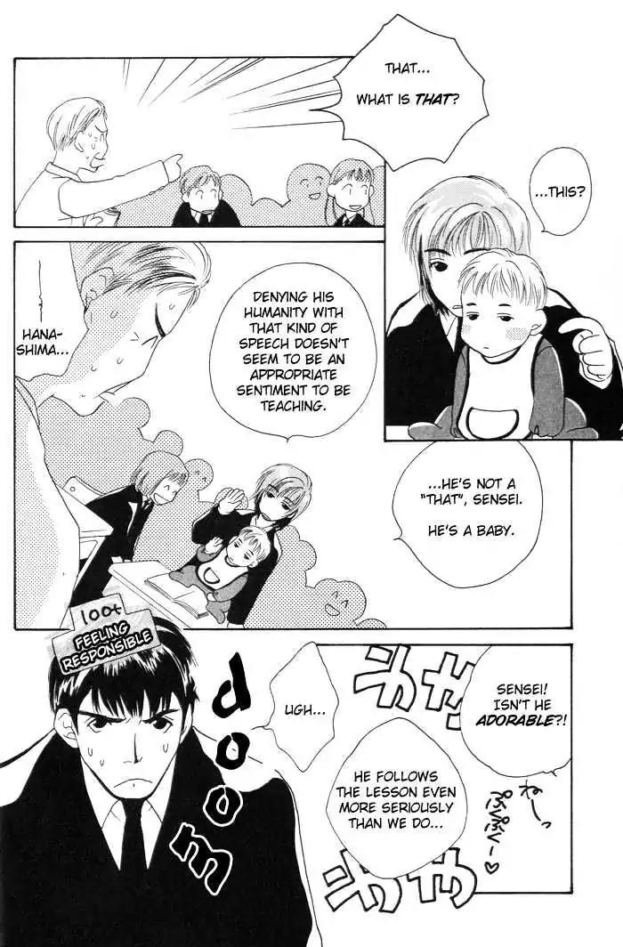 Sukijanai kedo Aishiteru Chapter 1 page 10 - Chapter 1