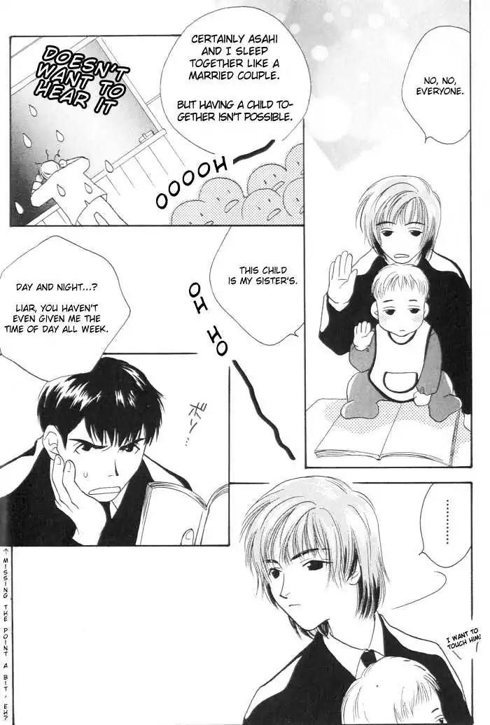 Sukijanai kedo Aishiteru Chapter 1 page 12 - Chapter 1