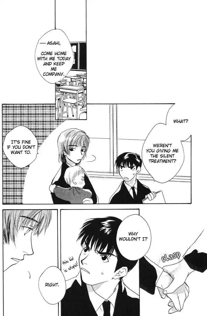 Sukijanai kedo Aishiteru Chapter 1 page 14 - Chapter 1