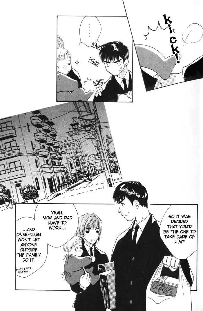 Sukijanai kedo Aishiteru Chapter 1 page 15 - Chapter 1