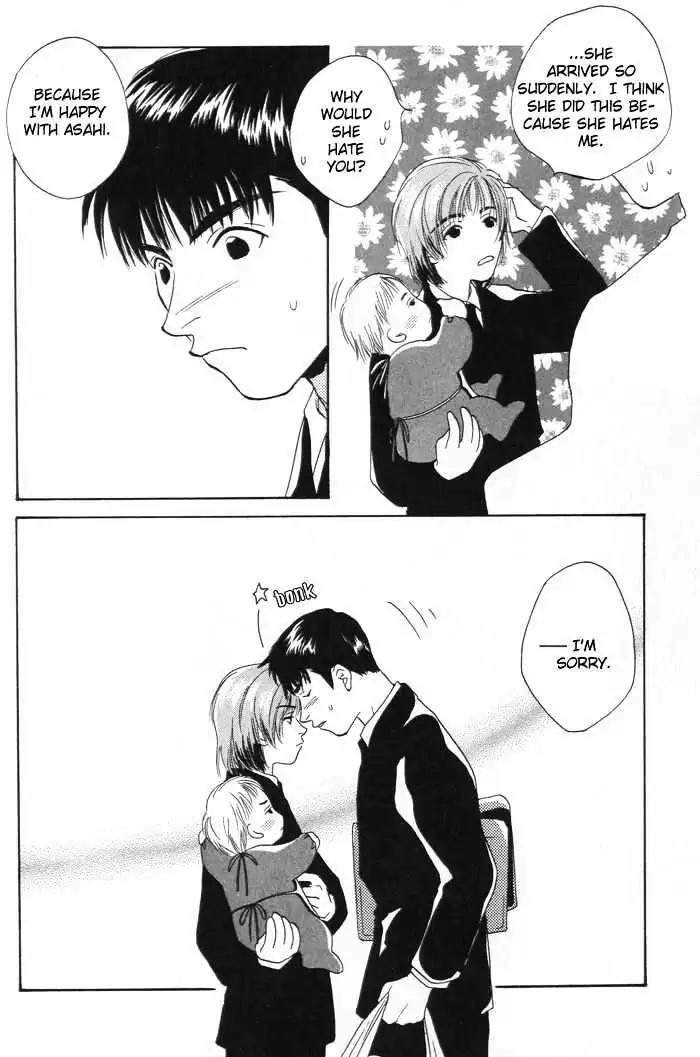 Sukijanai kedo Aishiteru Chapter 1 page 16 - Chapter 1