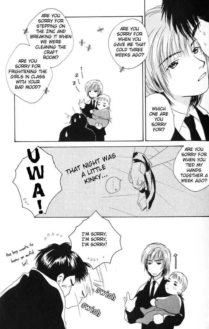 Sukijanai kedo Aishiteru Chapter 1 page 17 - Chapter 1