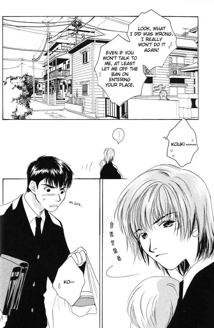 Sukijanai kedo Aishiteru Chapter 1 page 18 - Chapter 1