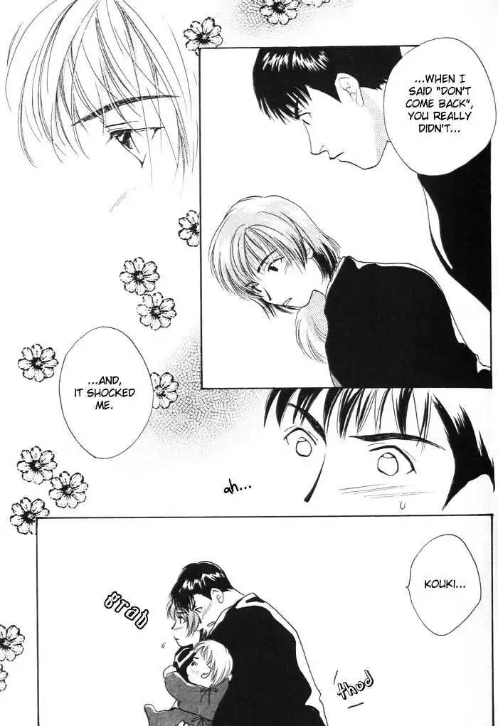 Sukijanai kedo Aishiteru Chapter 1 page 19 - Chapter 1