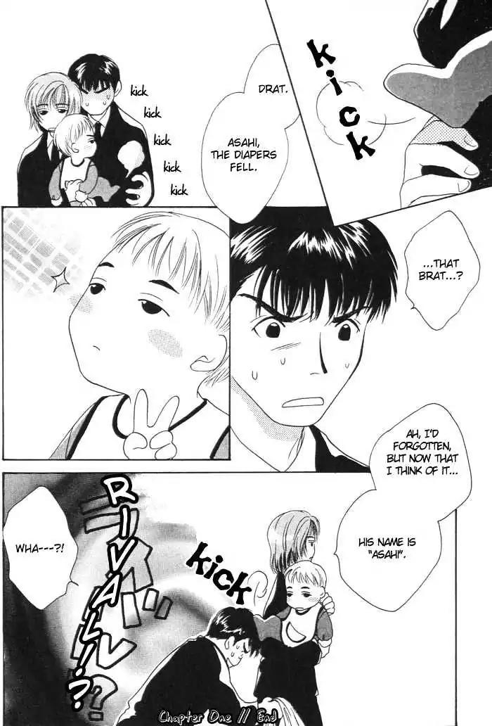 Sukijanai kedo Aishiteru Chapter 1 page 20 - Chapter 1