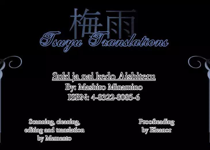 Sukijanai kedo Aishiteru Chapter 1 page 21 - Chapter 1