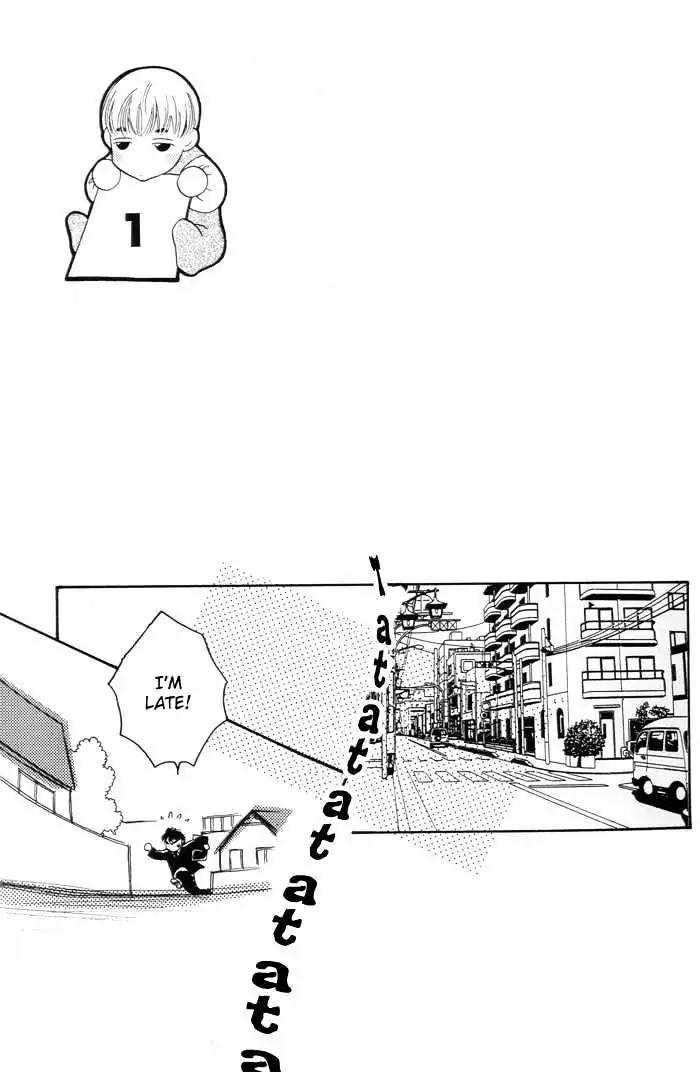 Sukijanai kedo Aishiteru Chapter 1 page 5 - Chapter 1