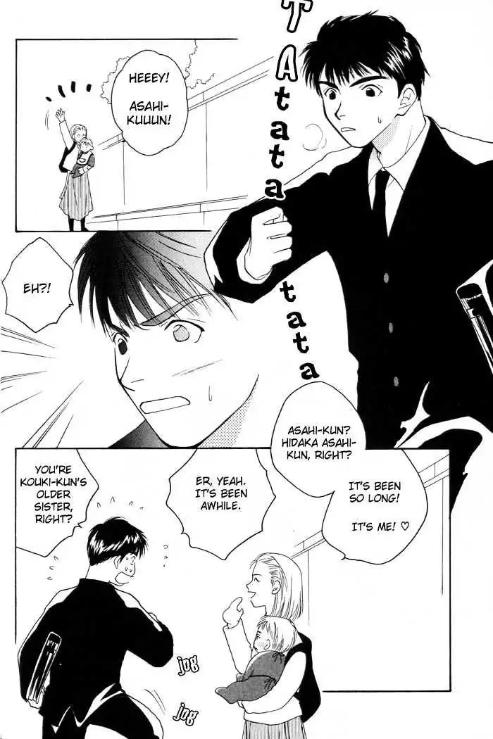 Sukijanai kedo Aishiteru Chapter 1 page 6 - Chapter 1
