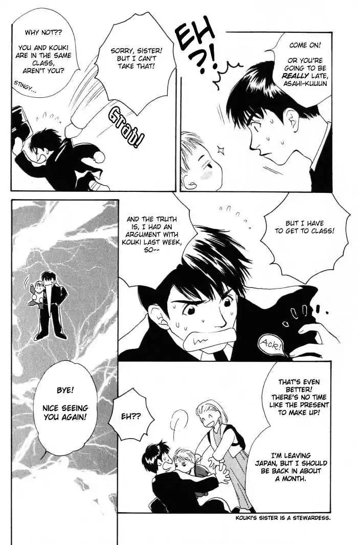 Sukijanai kedo Aishiteru Chapter 1 page 8 - Chapter 1