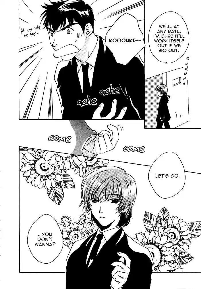 Sukijanai kedo Aishiteru Chapter 10 page 10 - Chapter 10