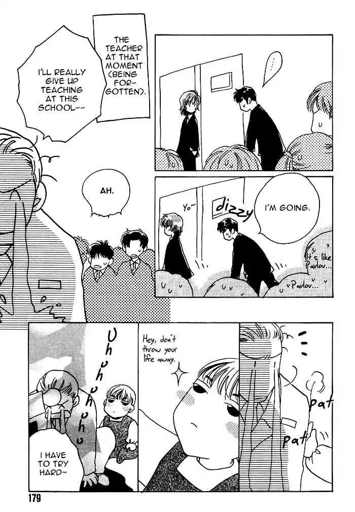 Sukijanai kedo Aishiteru Chapter 10 page 11 - Chapter 10