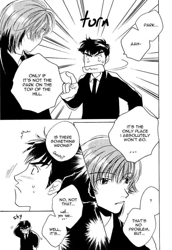 Sukijanai kedo Aishiteru Chapter 10 page 13 - Chapter 10