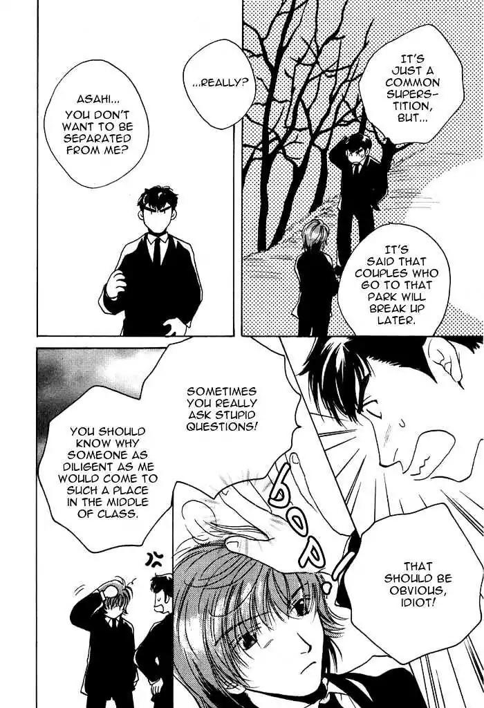 Sukijanai kedo Aishiteru Chapter 10 page 14 - Chapter 10