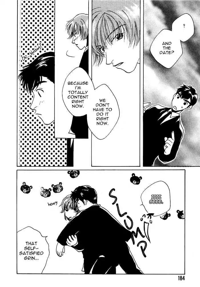 Sukijanai kedo Aishiteru Chapter 10 page 16 - Chapter 10