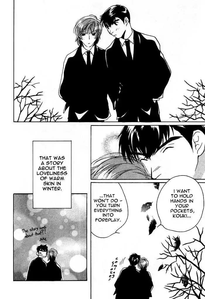 Sukijanai kedo Aishiteru Chapter 10 page 18 - Chapter 10