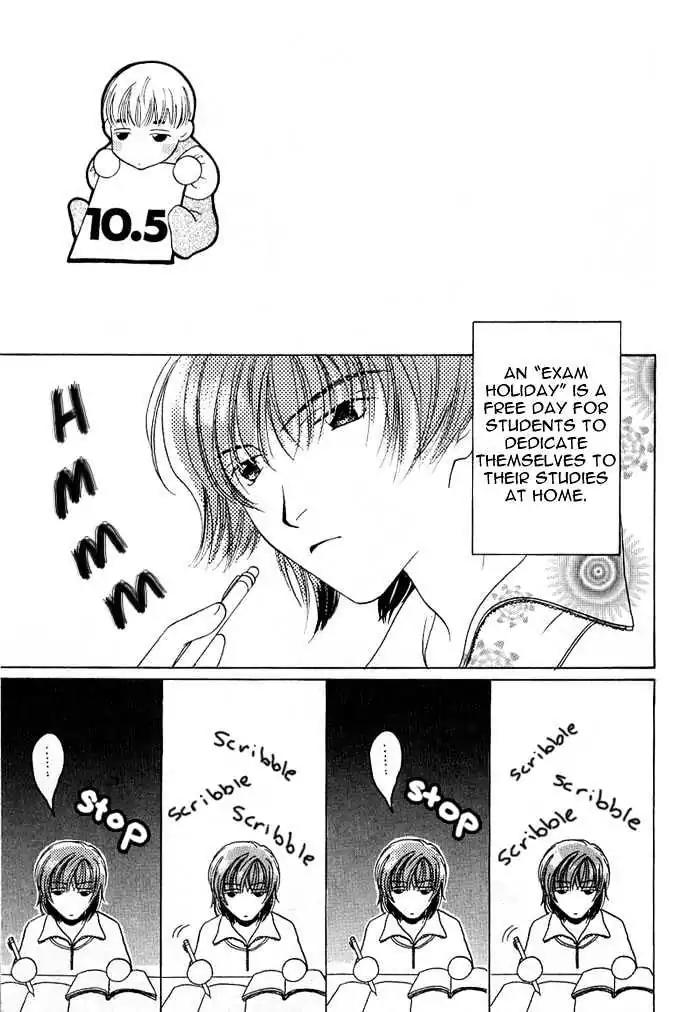 Sukijanai kedo Aishiteru Chapter 10 page 19 - Chapter 10
