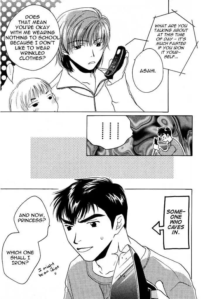 Sukijanai kedo Aishiteru Chapter 10 page 21 - Chapter 10