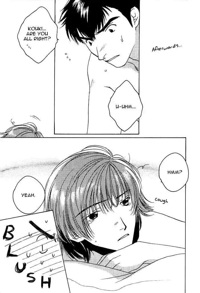 Sukijanai kedo Aishiteru Chapter 10 page 23 - Chapter 10