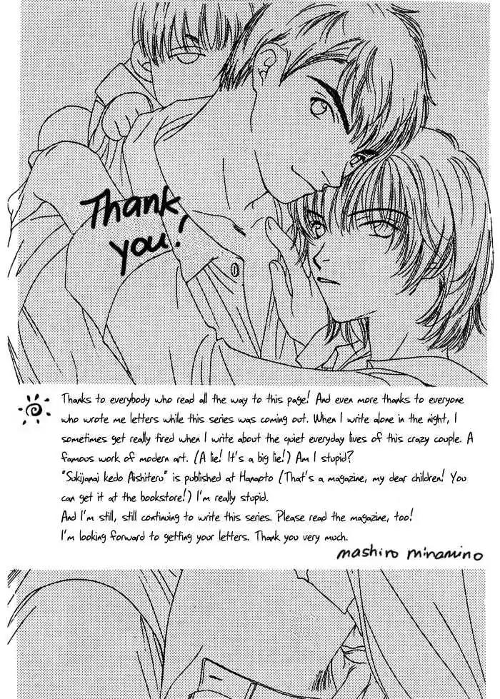 Sukijanai kedo Aishiteru Chapter 10 page 27 - Chapter 10