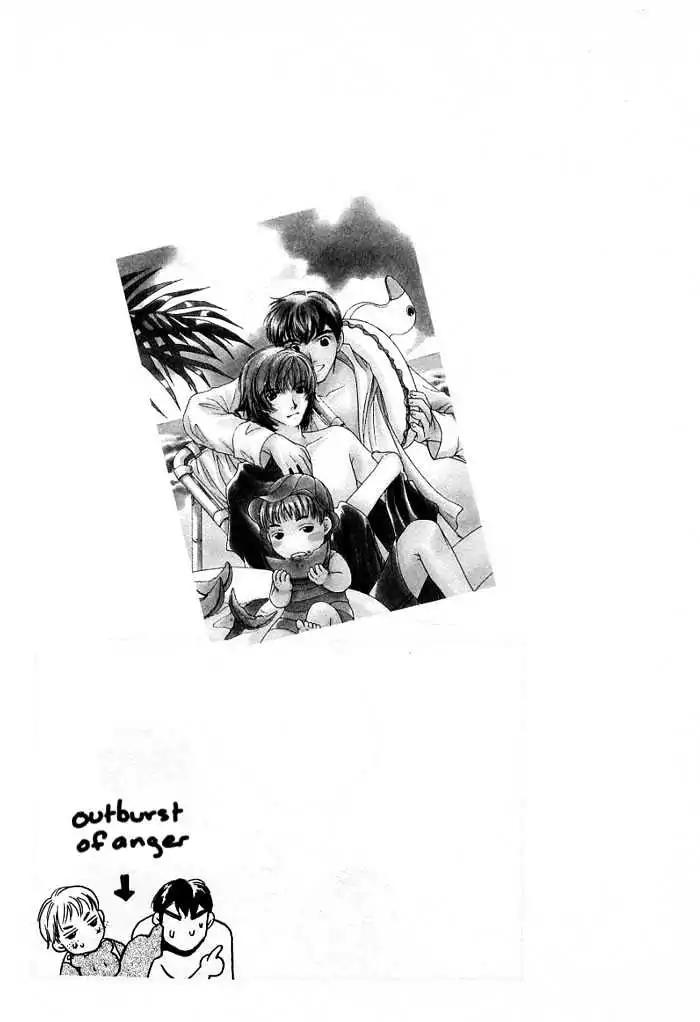 Sukijanai kedo Aishiteru Chapter 10 page 29 - Chapter 10