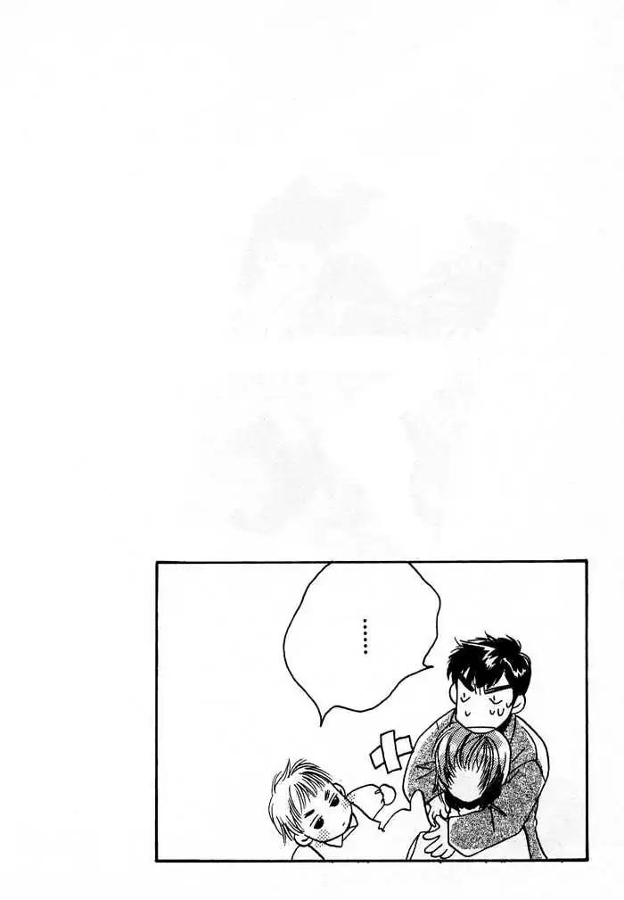 Sukijanai kedo Aishiteru Chapter 10 page 30 - Chapter 10