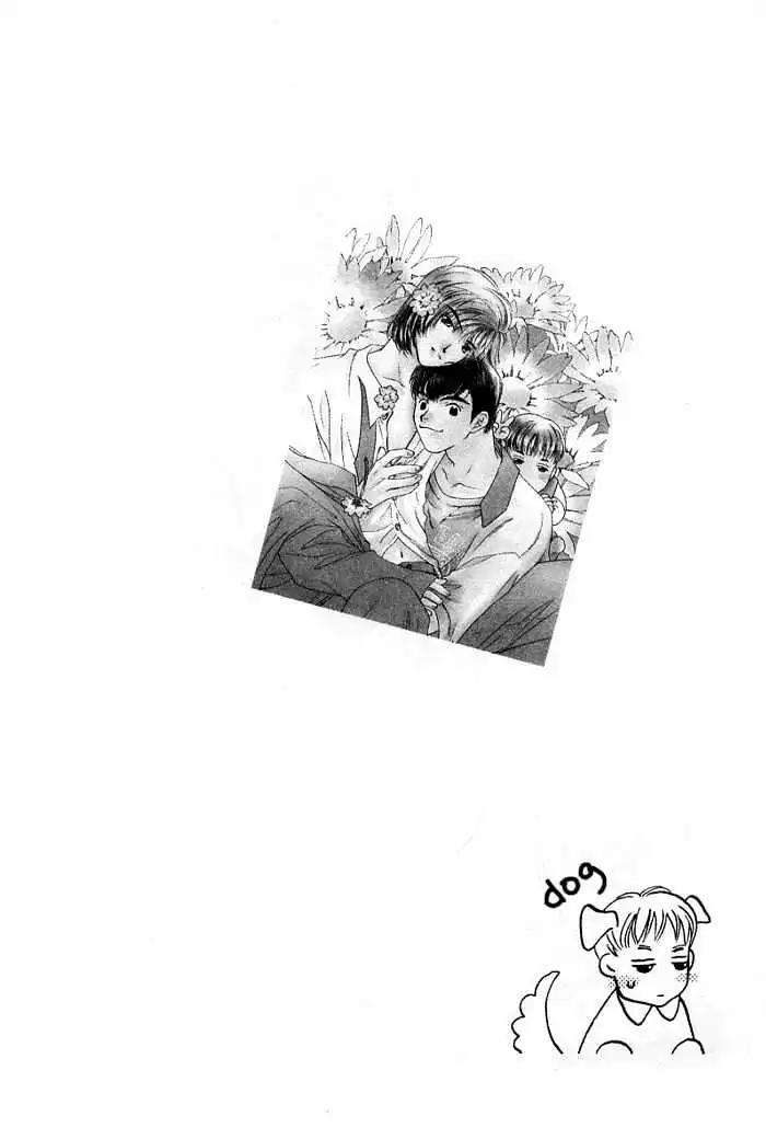 Sukijanai kedo Aishiteru Chapter 10 page 32 - Chapter 10