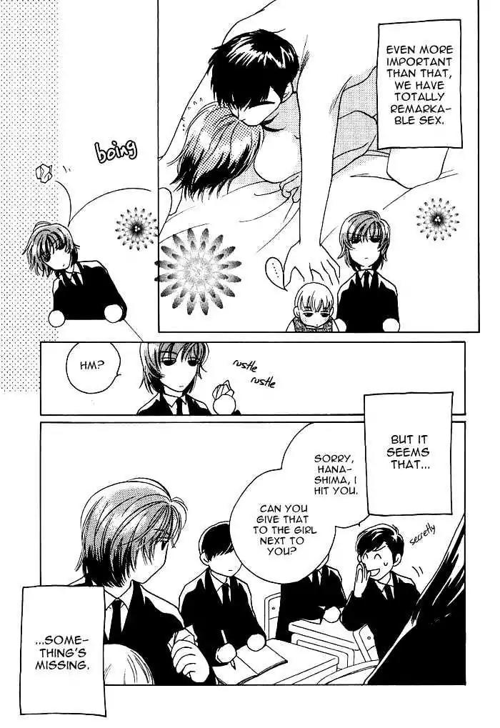 Sukijanai kedo Aishiteru Chapter 10 page 5 - Chapter 10