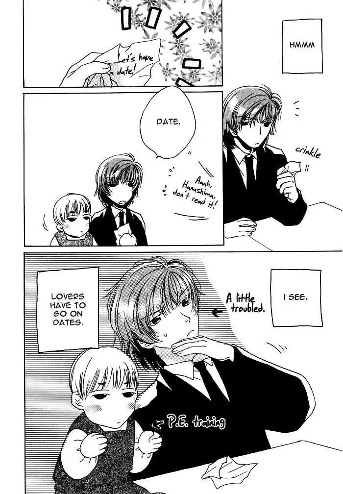 Sukijanai kedo Aishiteru Chapter 10 page 6 - Chapter 10