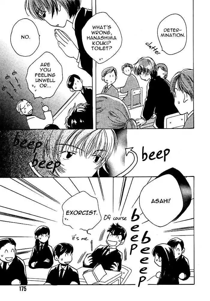 Sukijanai kedo Aishiteru Chapter 10 page 7 - Chapter 10