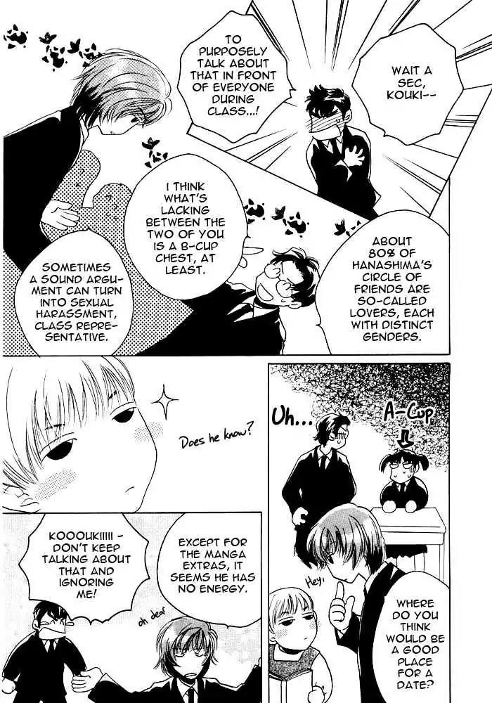 Sukijanai kedo Aishiteru Chapter 10 page 9 - Chapter 10