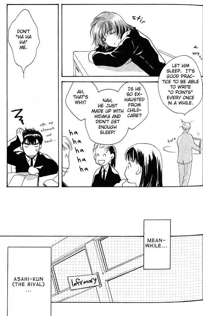 Sukijanai kedo Aishiteru Chapter 2 page 11 - Chapter 2