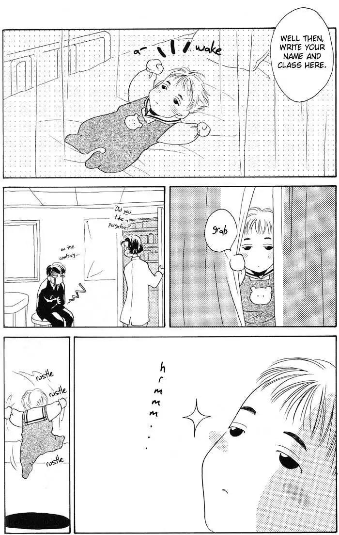 Sukijanai kedo Aishiteru Chapter 2 page 12 - Chapter 2