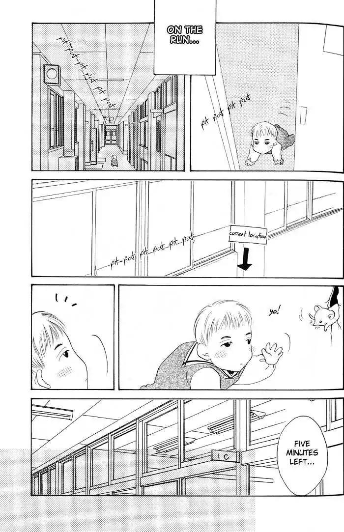 Sukijanai kedo Aishiteru Chapter 2 page 13 - Chapter 2