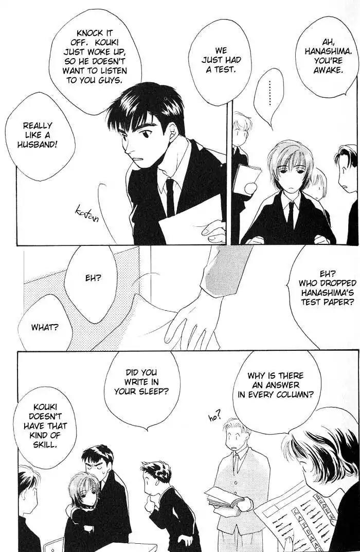 Sukijanai kedo Aishiteru Chapter 2 page 15 - Chapter 2