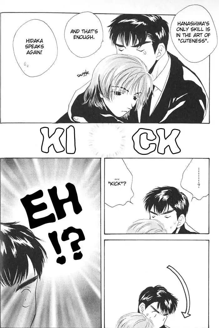 Sukijanai kedo Aishiteru Chapter 2 page 16 - Chapter 2