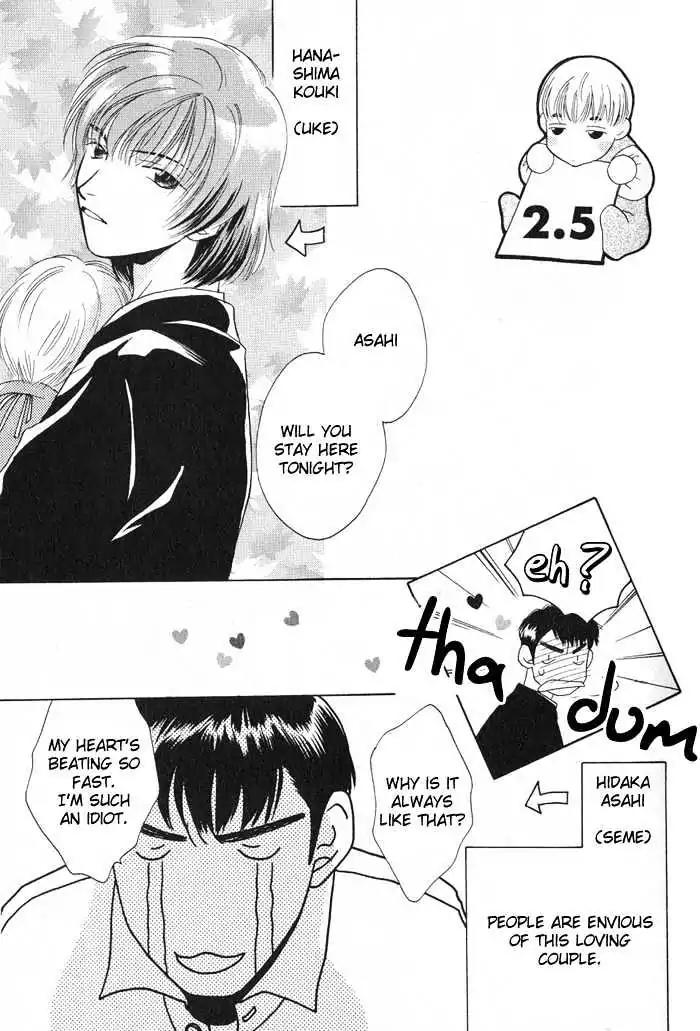 Sukijanai kedo Aishiteru Chapter 2 page 19 - Chapter 2
