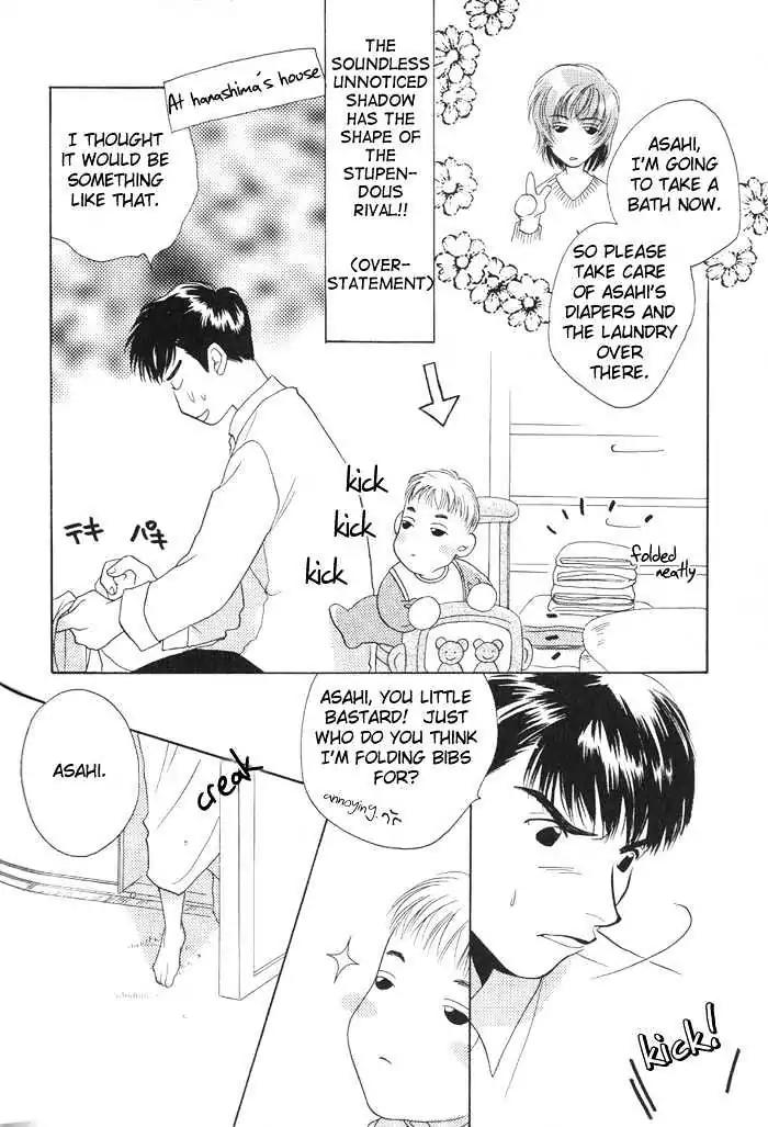 Sukijanai kedo Aishiteru Chapter 2 page 20 - Chapter 2