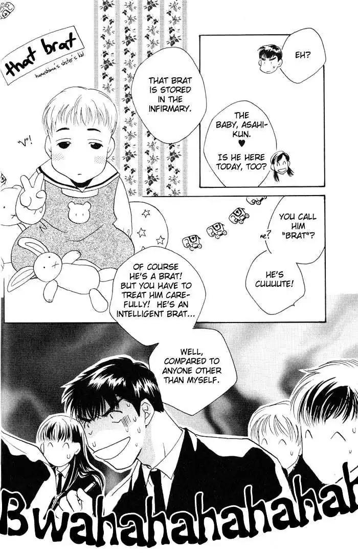 Sukijanai kedo Aishiteru Chapter 2 page 6 - Chapter 2