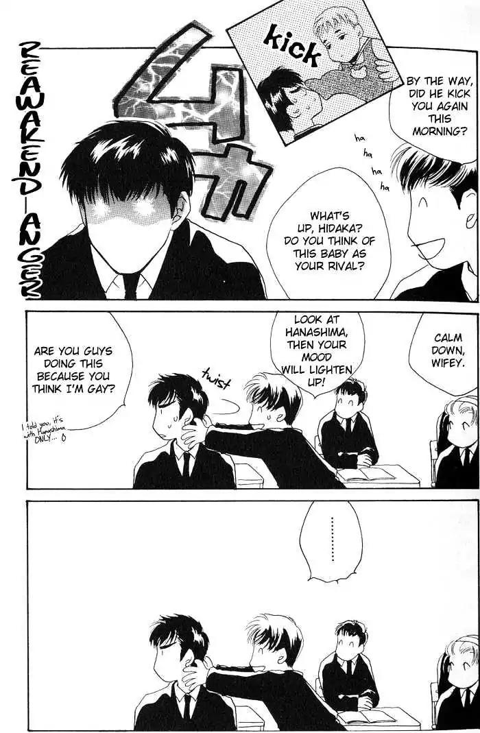 Sukijanai kedo Aishiteru Chapter 2 page 7 - Chapter 2