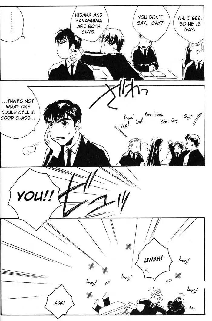 Sukijanai kedo Aishiteru Chapter 2 page 8 - Chapter 2