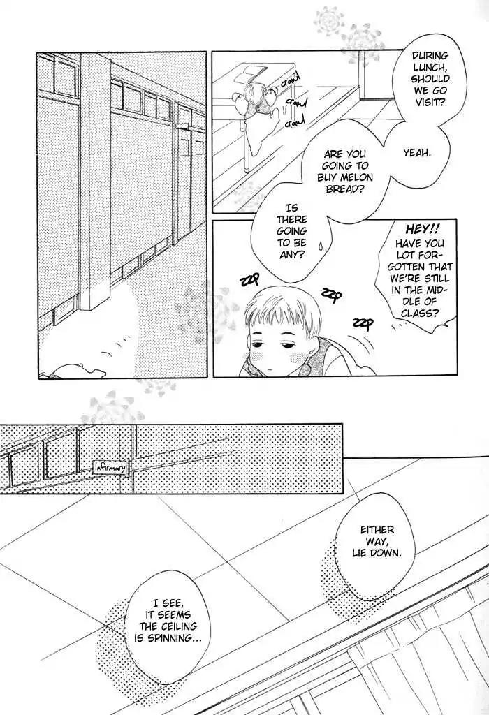 Sukijanai kedo Aishiteru Chapter 3 page 10 - Chapter 3
