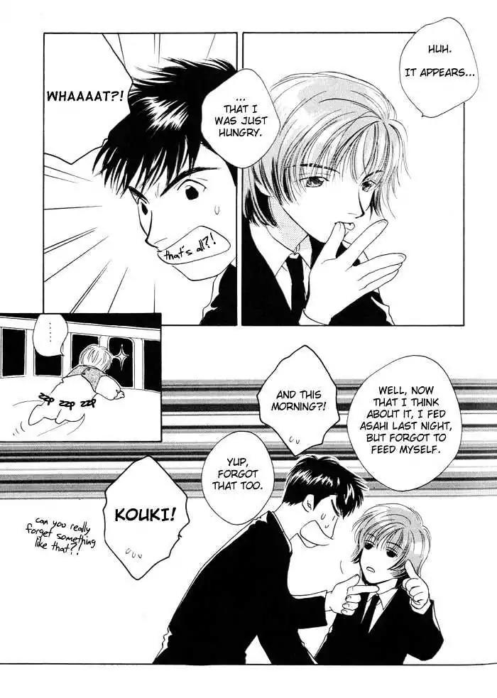 Sukijanai kedo Aishiteru Chapter 3 page 14 - Chapter 3