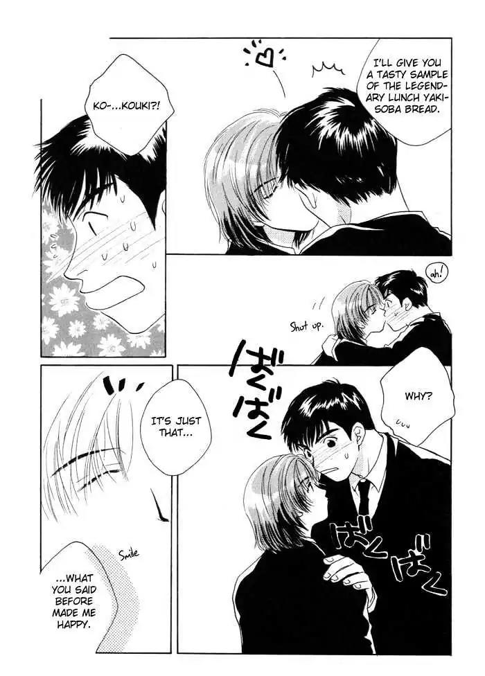 Sukijanai kedo Aishiteru Chapter 3 page 16 - Chapter 3