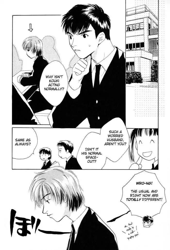 Sukijanai kedo Aishiteru Chapter 3 page 3 - Chapter 3