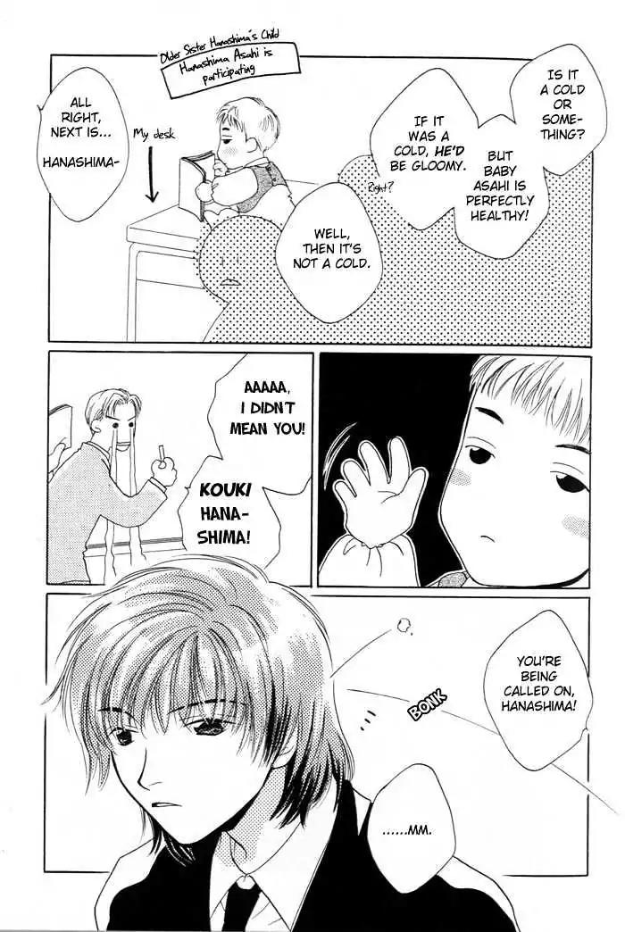 Sukijanai kedo Aishiteru Chapter 3 page 4 - Chapter 3