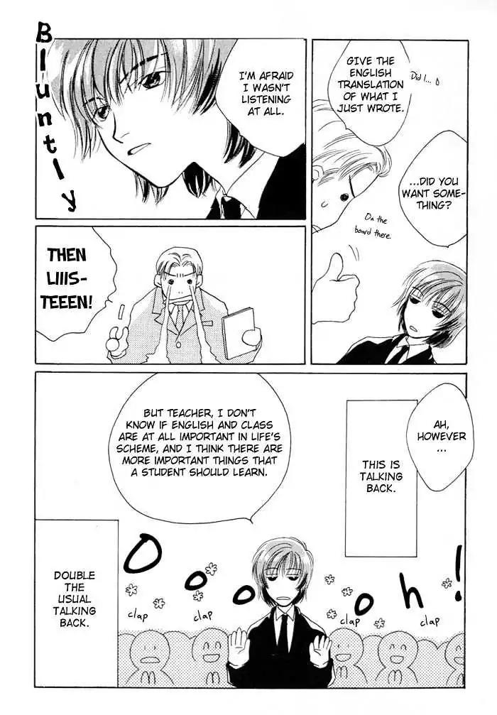 Sukijanai kedo Aishiteru Chapter 3 page 5 - Chapter 3